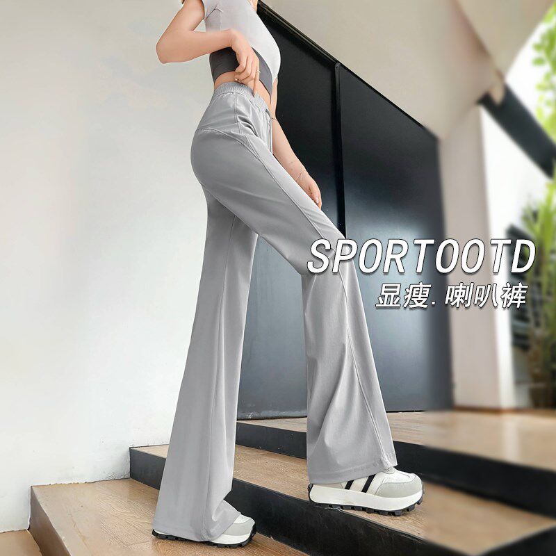冰丝微喇叭裤女夏季薄款小个子瑜伽运动卫裤休闲防晒凉凉速干裤子