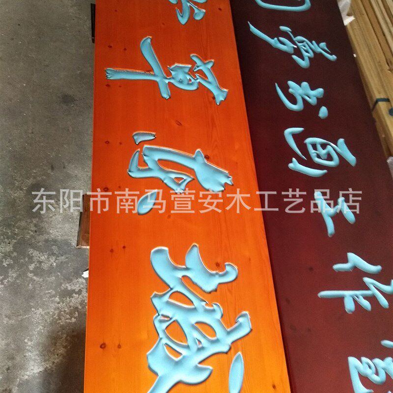 实木牌匾门头店铺木牌匾制作木头匾额木匾木质招.牌圆弧对联