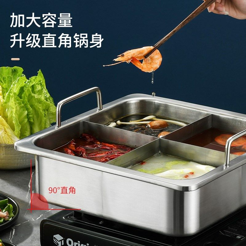 韩博不锈钢鸳鸯锅火m锅店四宫格商用子母锅火锅盆四方涮锅火锅锅