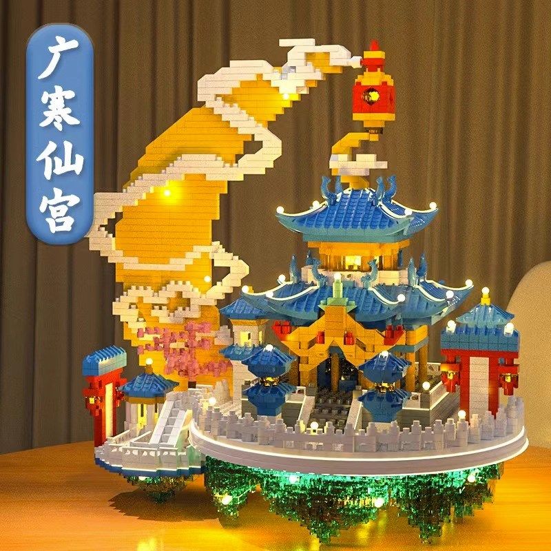 广寒宫月宫积木中国风大型u建筑高难度小颗粒益智拼装玩具男女孩
