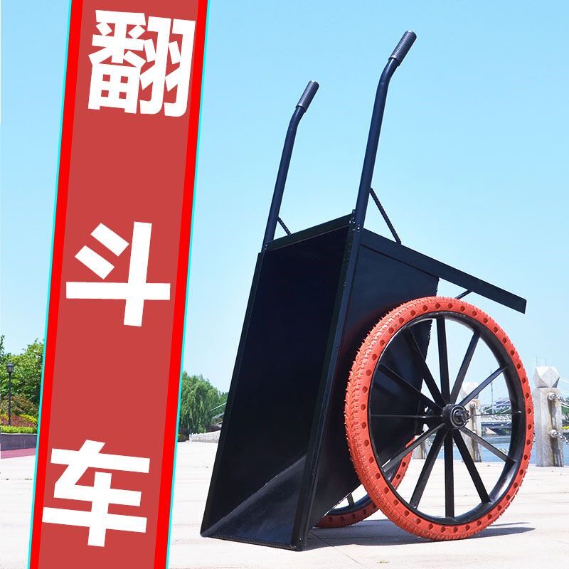 【特厚车身】农用翻斗车斗车劳动车大手推车特厚铁工地Z环卫搬运