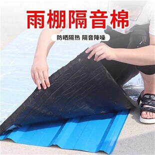 隔音挡板窗贴神器睡觉超u强隔音宿舍墙体阳台临街窗户帘改造吸