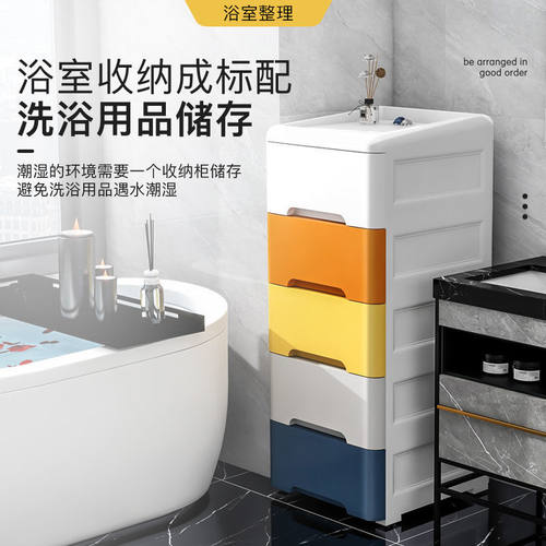 35/48cm宽夹缝收纳s柜抽屉式卫生间储物柜浴室窄缝边柜厨房置物柜