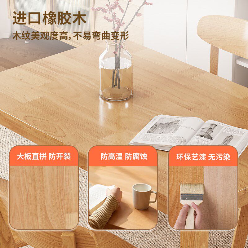 实木餐桌家用小户型原木餐桌椅组B合现代简约可定制长方形吃饭桌