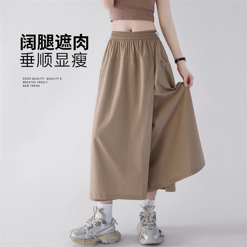 工装裙裤女夏季薄款2025新款山本小个子休闲裤子冰丝高级感阔腿裤