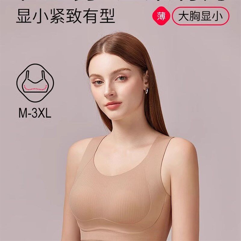 全罩杯无磁无铁内衣女o士可过安检美背无痕一体式无钢圈隐形胸罩