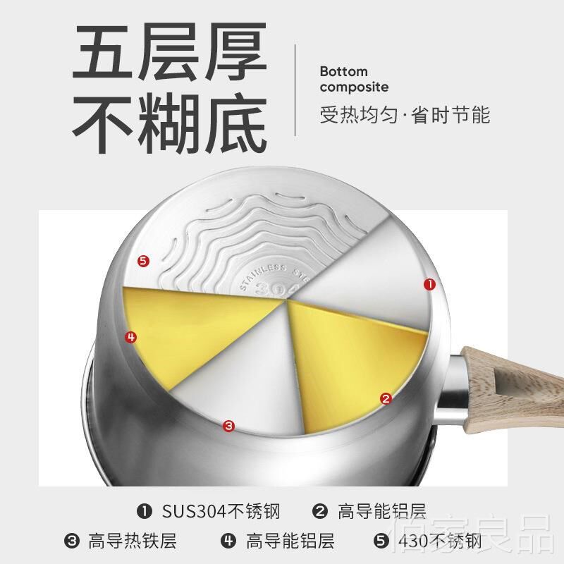 304不锈钢奶锅单柄加厚复底宝宝婴儿辅食锅汤煲礼品定V制logo韩式