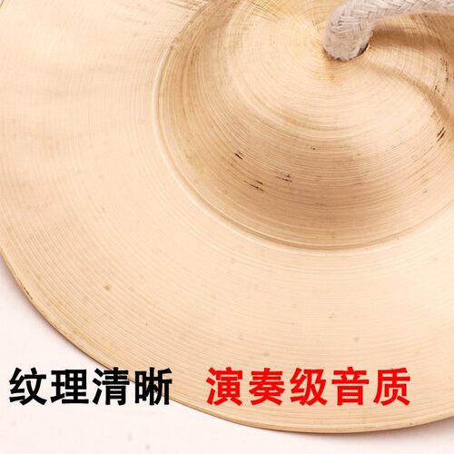 铜器铜嚓广镲汇演锣p鼓表演铜察敲打铜节奏乐器镲钹大钹戏