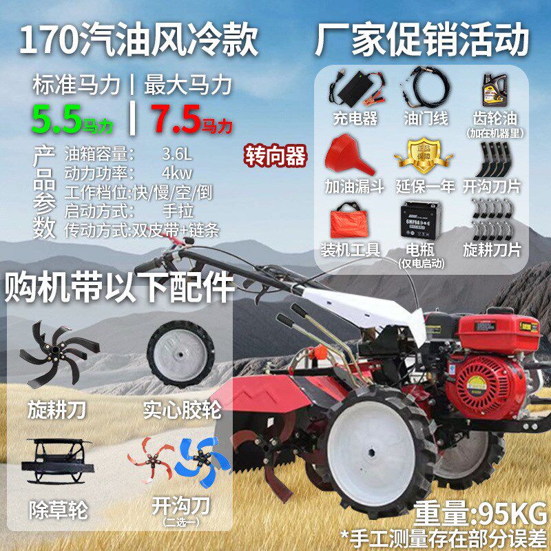 新款四驱微耕机j新型旋耕机果园柴油农用汽油开沟机翻土老人耕地