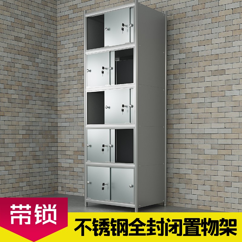 带锁不锈钢置物架带柜门带挡板推拉全封闭落S地多层储物收纳架
