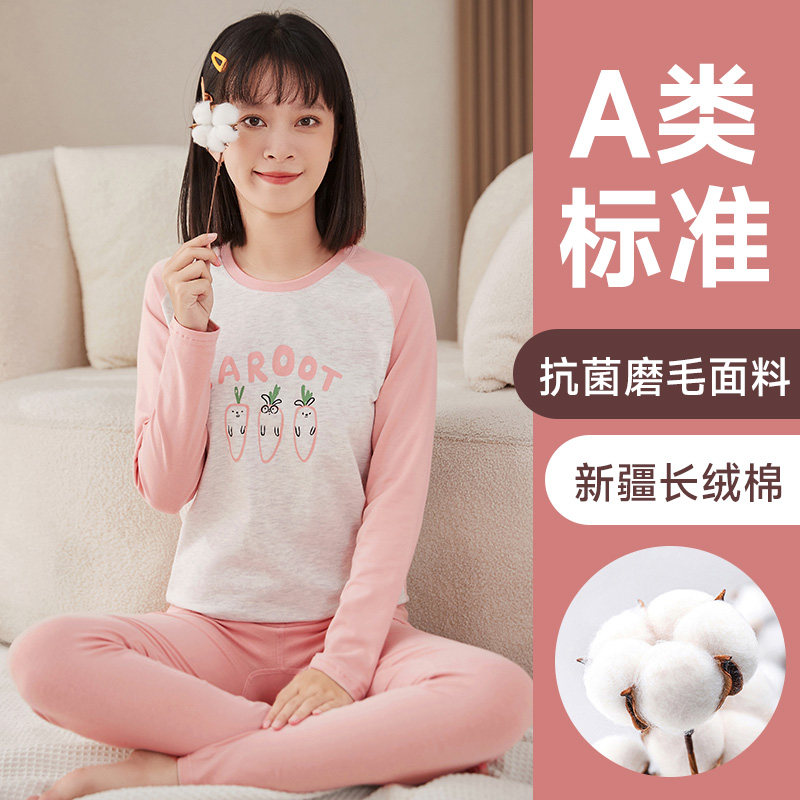 少女撞色全棉秋衣秋裤套装初中高中学生薄款抗菌纯棉毛衫保暖内衣