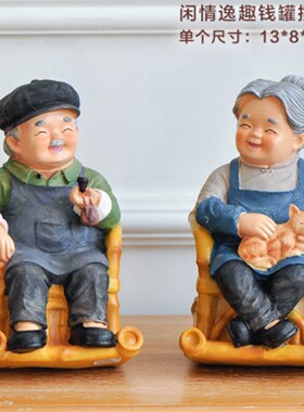 老来伴爷爷奶奶情侣储蓄罐存钱罐知足常乐洗脚R老人客厅家居摆件