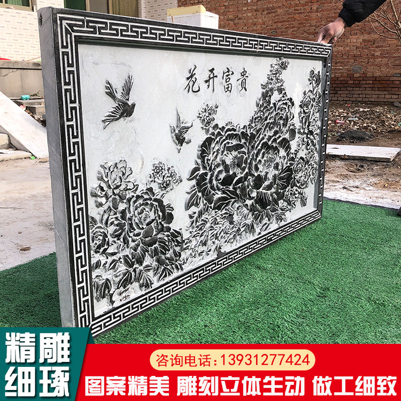 石雕浮雕壁d画青石浮雕庭院墙面地面石浮雕花开富贵大理石石材浮