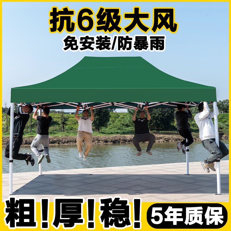 户外太阳伞摆摊四角大号方伞折叠雨H伞遮阳伞广告帐篷四脚雨棚