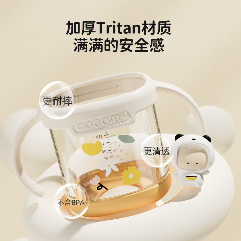 可可萌儿童牛奶杯吸管水杯泡奶带刻度O可加热耐摔学饮杯
