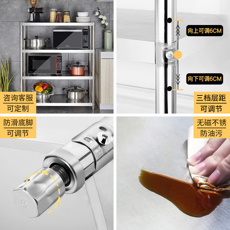 厨房置物架阳台不锈钢微波炉架z子不绣钢蔬菜落地多层收纳架货架