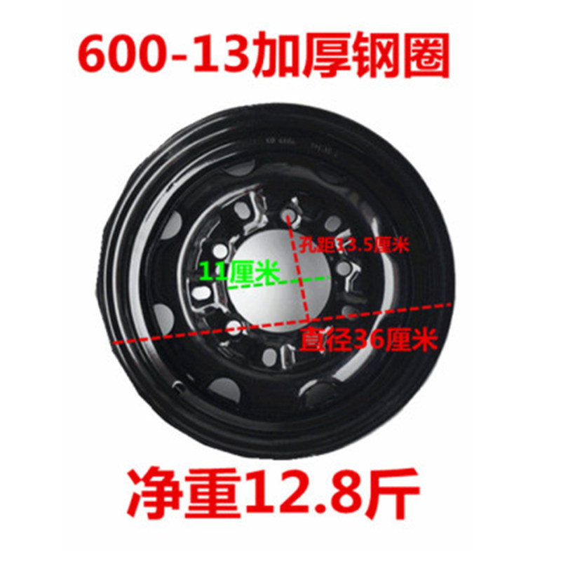电动三轮车钢圈/300-12后轮/16X3.0 16XM2.5后钢圈/后轮毂/板轮