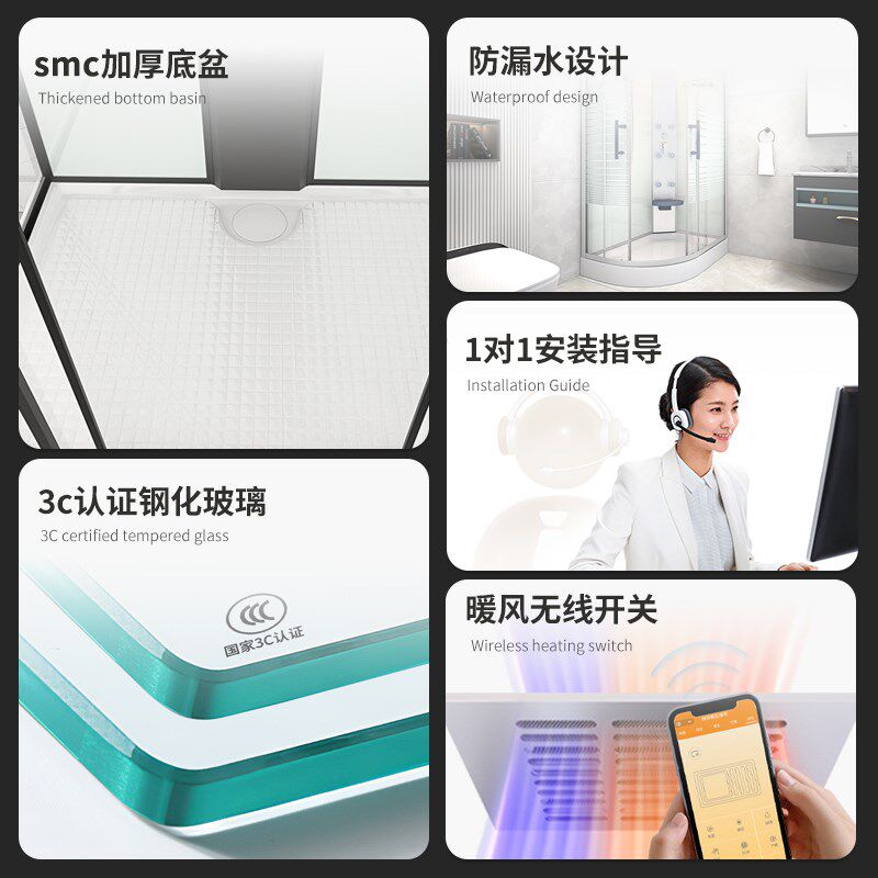 一体卫生a间淋浴房弧扇形隔断蒸汽桑拿干湿分离室内移动沐浴房