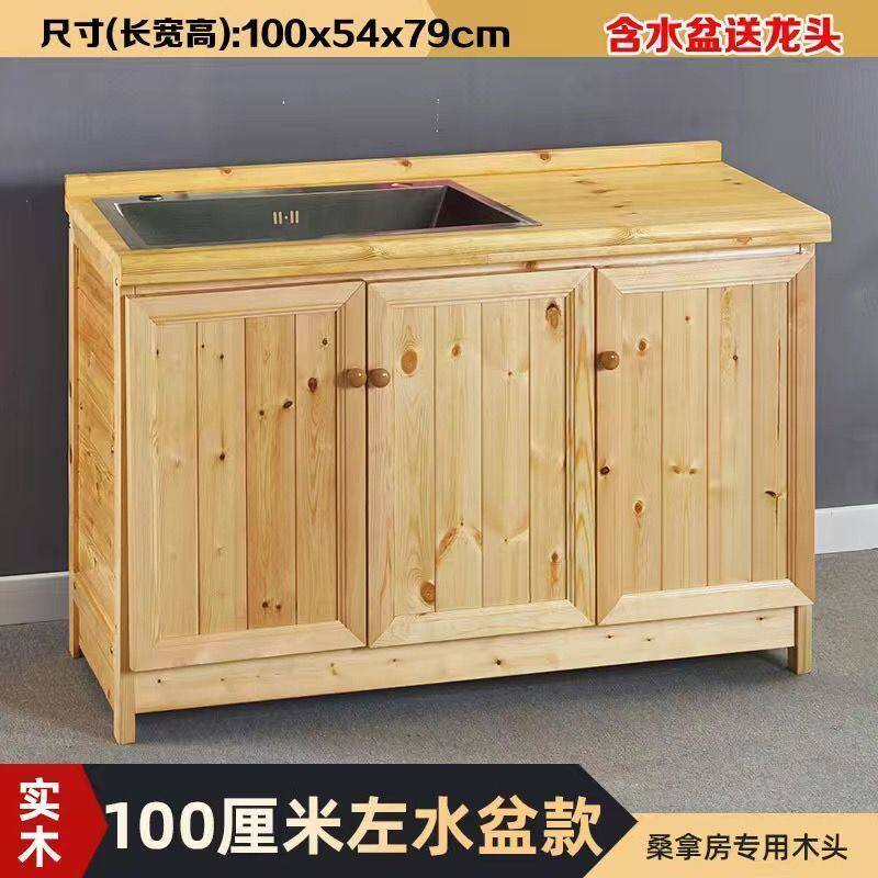 实木橱柜多功能实木n家用客厅储物餐边柜木质收纳柜靠墙简约阳台