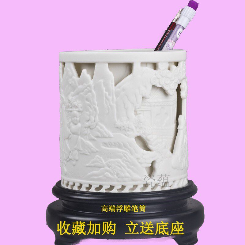 中国风白瓷毛g筒笔筒客厅办公室书桌装饰品收纳摆件教师节礼品中