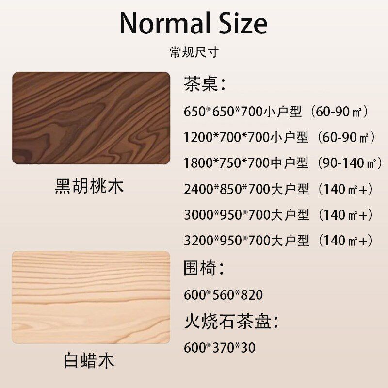 新中式黑胡桃木可推拉茶桌u白蜡木茶艺桌现代简约风办公室酒店民