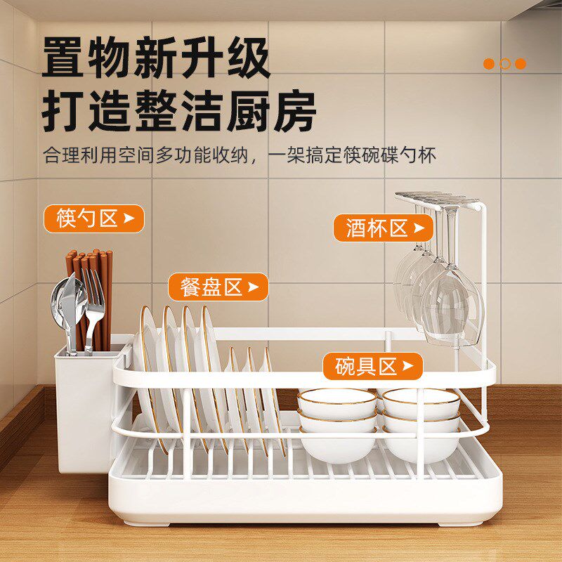 简约白色厨房g置物架台面晾放碗碟沥水架杯子碗盘筷子收纳家用一