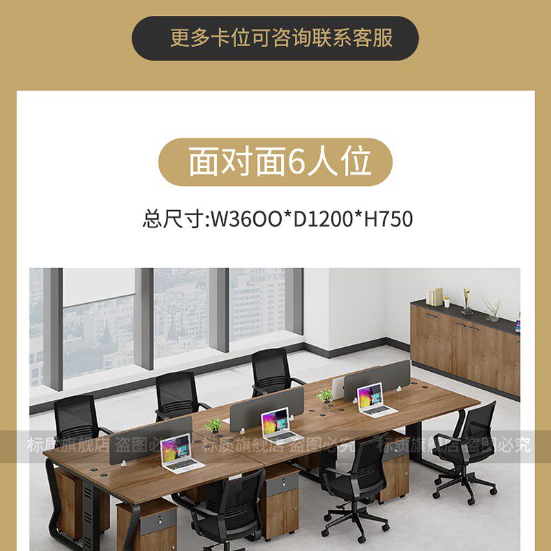 职员办公桌椅套装写字楼办公室钢架办公J桌员工位6人电脑工作桌椅