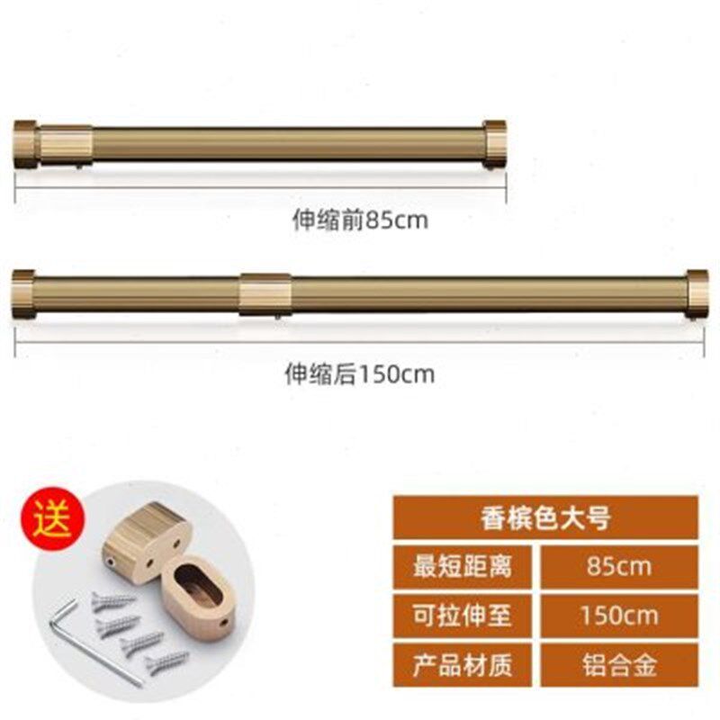衣柜伸缩挂衣杆加厚衣通撑衣杆z固定横杆衣橱内可调节衣架杆晾衣