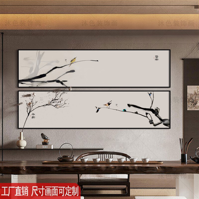 民宿酒店茶楼h茶室挂画床头背景墙横幅墙壁画新中式卧室横版装饰