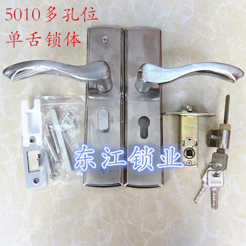 不锈钢多功能执手锁5010单舌锁 卧室执手锁房门锁孔距110-190可调