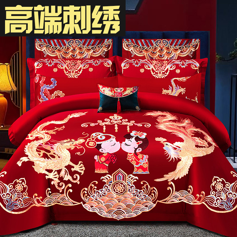 婚庆四件套大红龙凤刺绣被套新婚绣花G喜被床品结婚喜庆六八十件