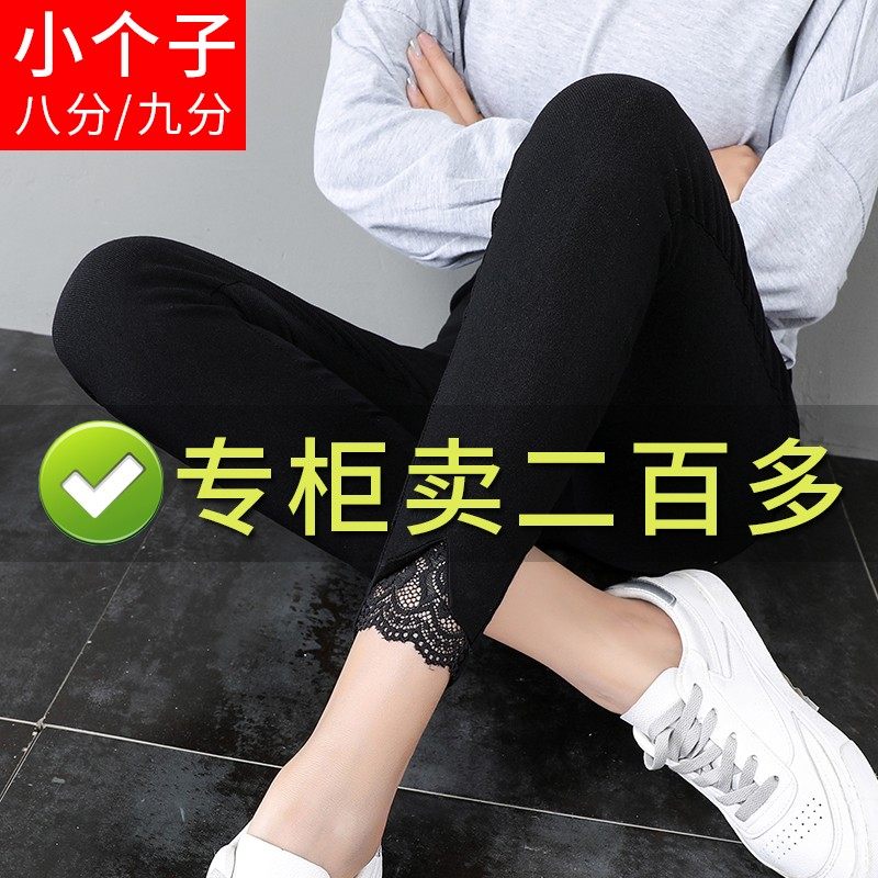 黑色裤子春秋季打底裤女外穿高腰显瘦弹力大码百搭小脚九分铅笔裤