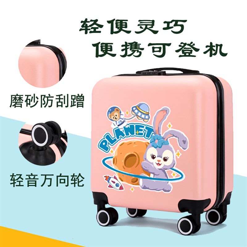儿童行李箱男女卡通磨砂防刮蹭密码拉杆箱20寸女童可爱登机箱拖箱