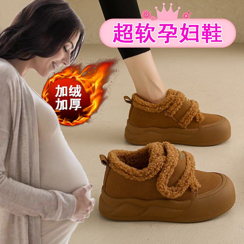 孕妇专用棉鞋女款冬季外穿防滑加绒休闲鞋一脚蹬保暖鞋子2024新款
