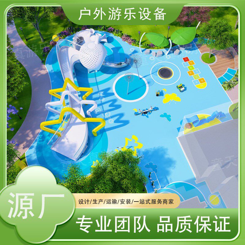 户外大型儿童游乐场设备室外w不锈钢滑梯定制幼儿园景区无动力设