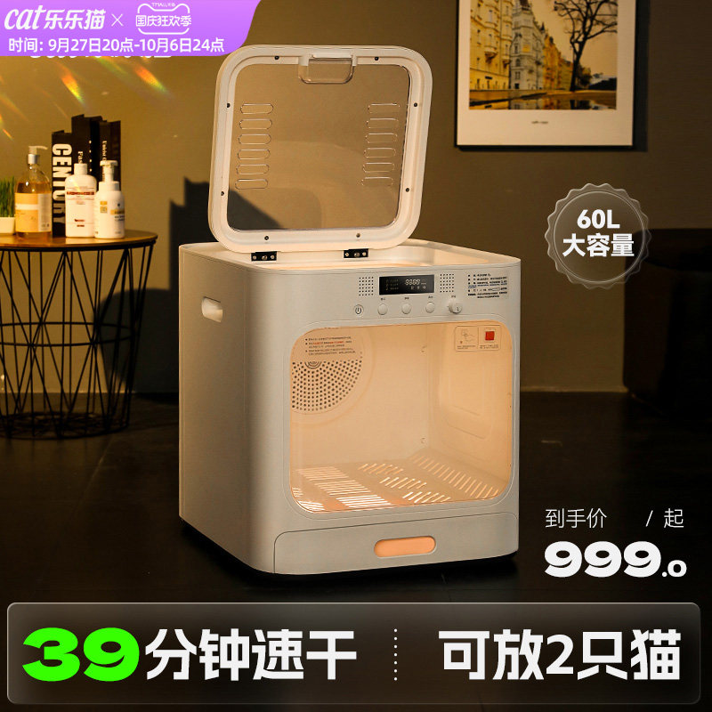 鸟语花香烘乾箱猫咪洗澡t吹乾神器狗狗吹毛静音猫吹水机宠物烘乾