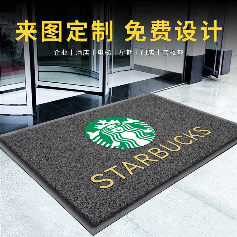 商用迎宾地毯酒店电梯大门口地垫办公室店铺进门广告门垫定制logo