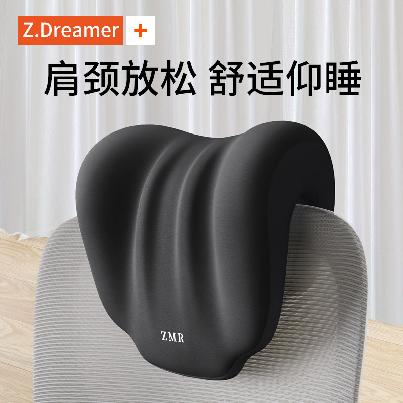 办公室椅头枕午睡电脑椅子加高头靠椅背颈枕午休坐着工位仰睡神器