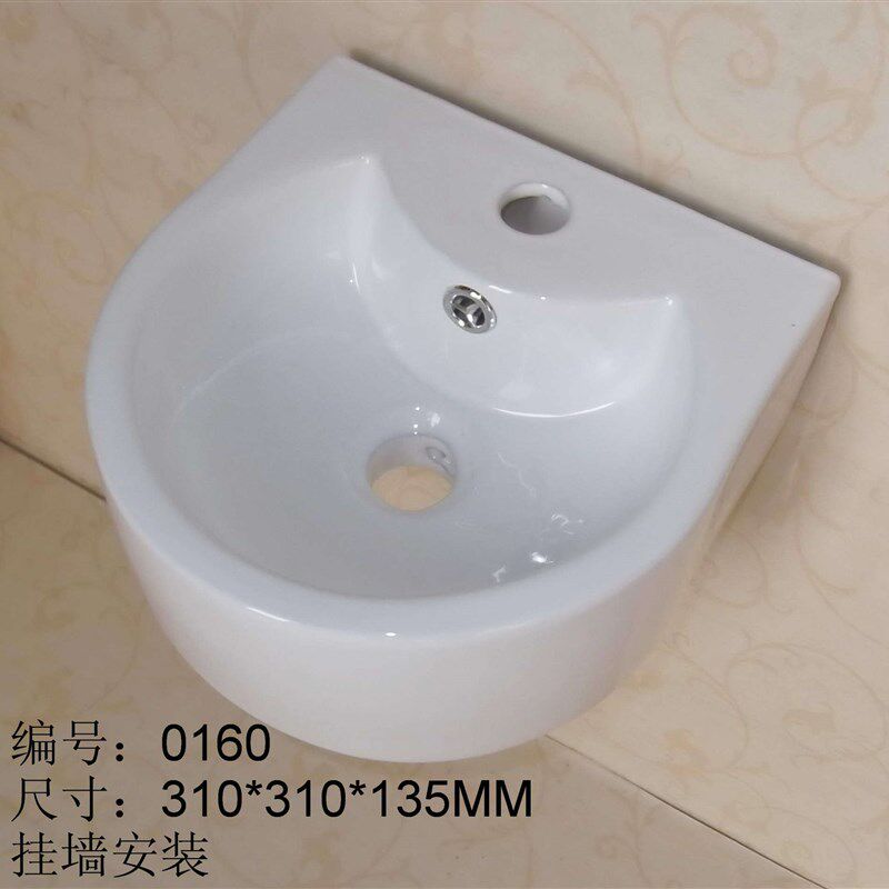 阳台洗手间g小尺寸陶瓷小挂盆0160