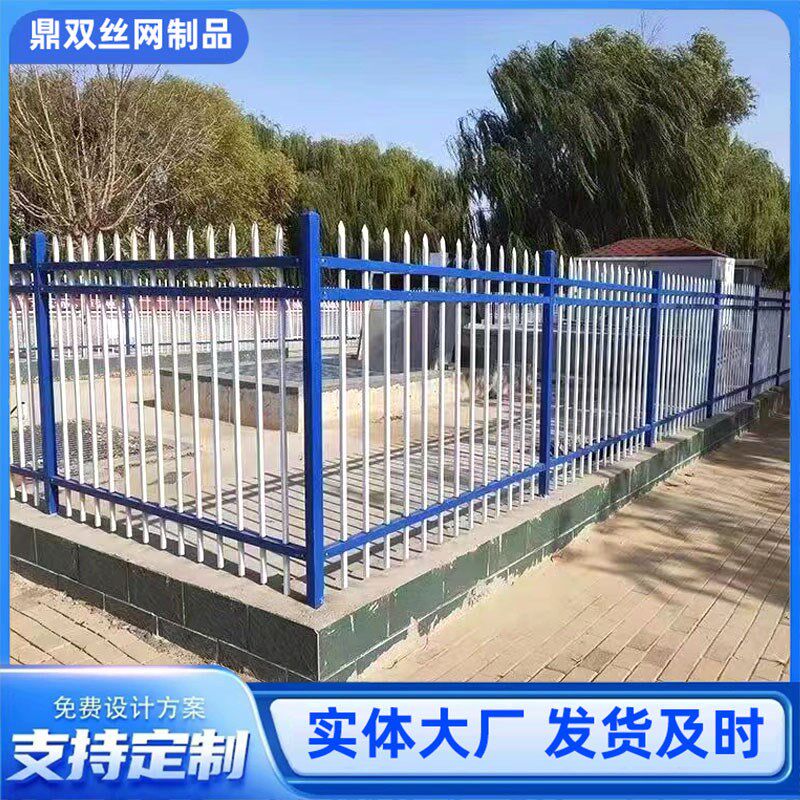 锌钢围墙护栏 户外农村院子围栏铁艺栅栏院墙栏杆S 工厂防护栏现