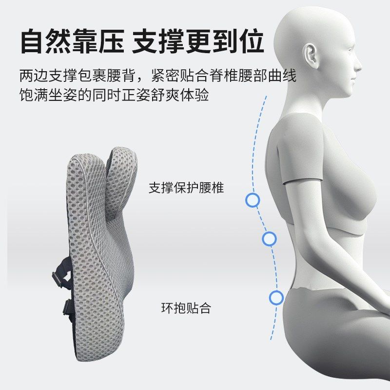 汽车腰靠枕办公室护腰久坐靠背z椅子座椅工位腰托靠腰垫甜甜圈坐