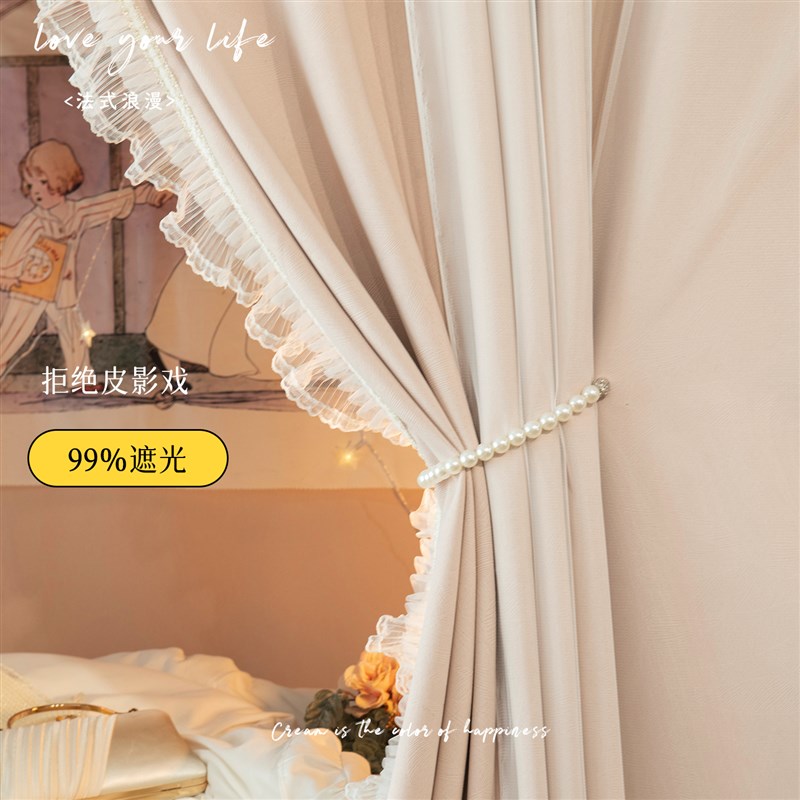【桃奈 99%g全遮光】大学宿舍u型轨道床帘上铺加厚寝室下铺遮挡帘
