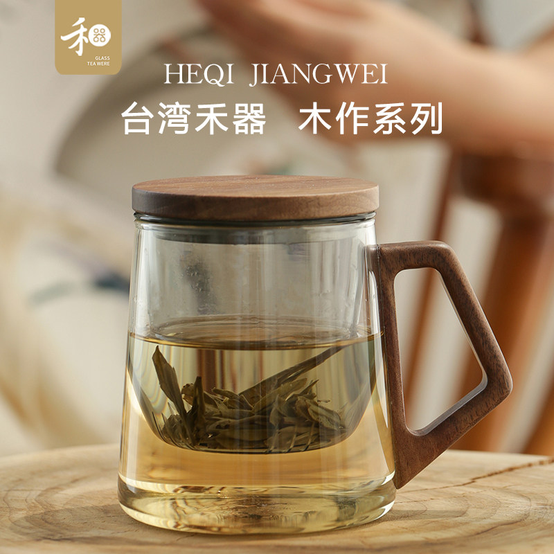 禾器木炳茶杯茶水分离玻s璃杯木辰木星办公室男士绿茶泡茶杯子茶