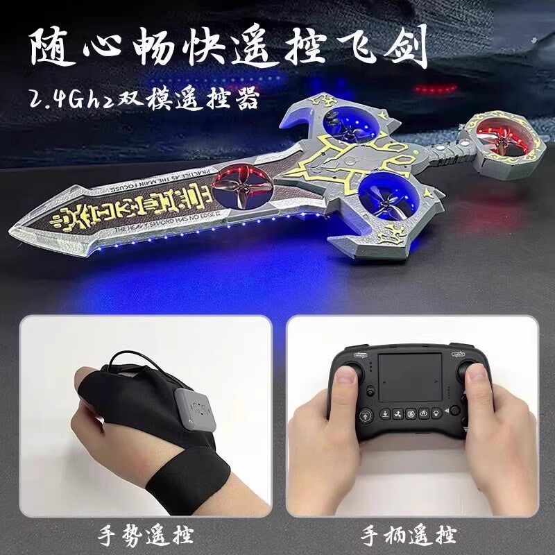 御剑飞行遥控飞剑特技儿童男x孩玩具航拍无人机手势感应泡沫滑翔