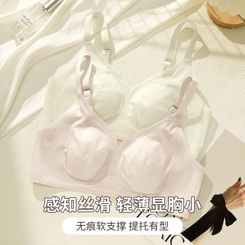 大胸显小内衣f女超薄兔耳杯无钢圈提拉收副乳防下垂无痕美背文胸
