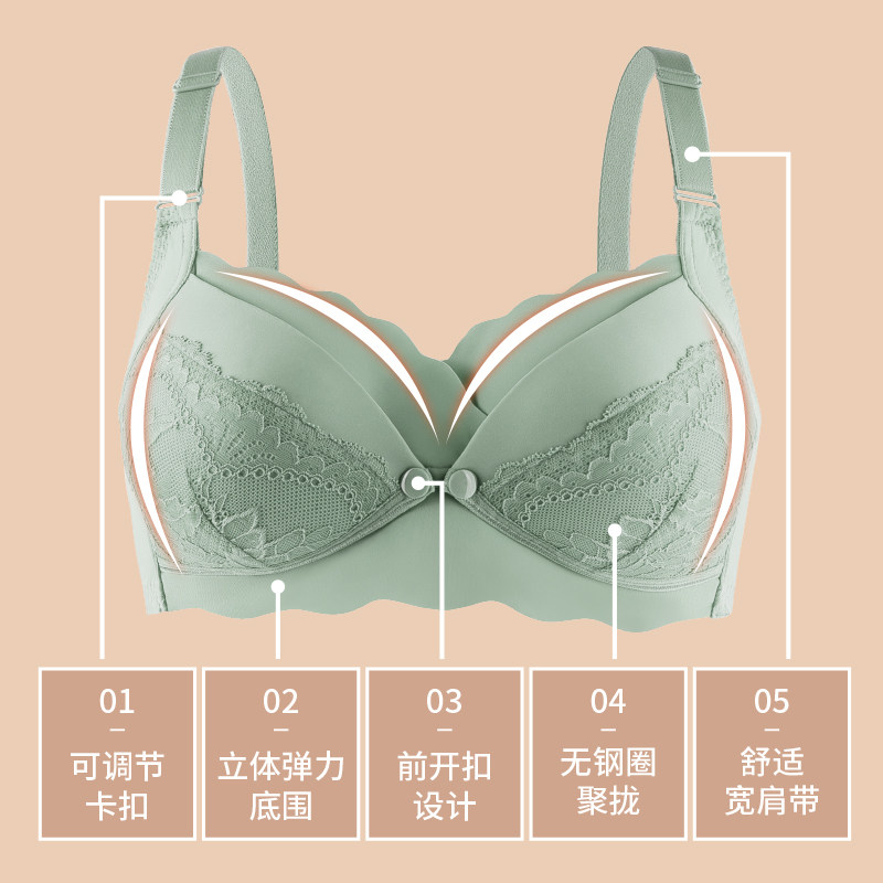 母乳纯棉哺乳内衣聚拢防下垂产后哺乳孕妇怀N孕期收副乳前扣式胸