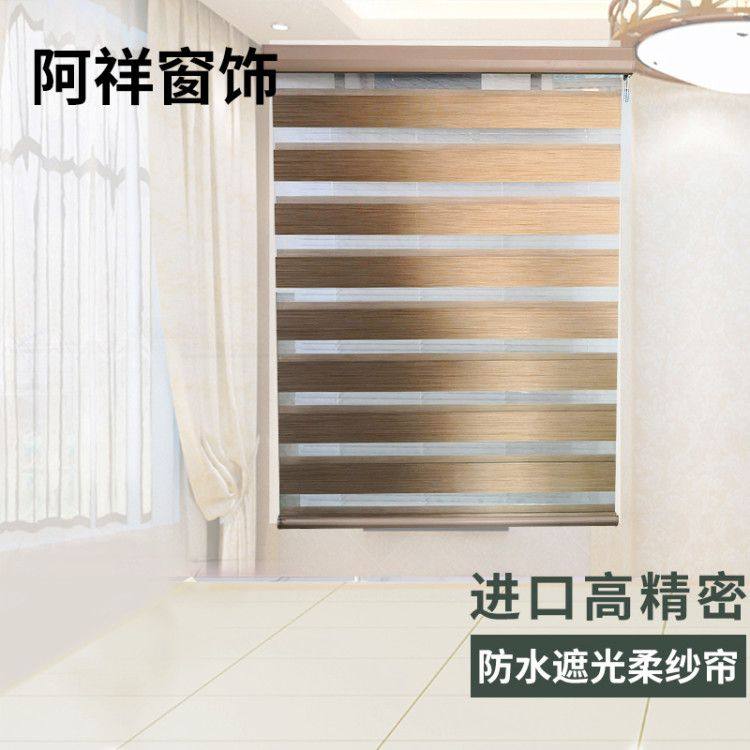 韩式定制柔纱帘双层卷帘浴室卫生间防水遮光遮阳升降家用百叶窗帘