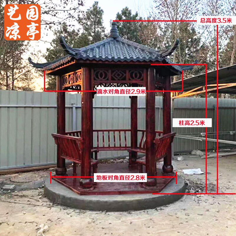 凉亭户外庭院亭子木屋室外现代别墅院子廊架N中式实木网红小院亭