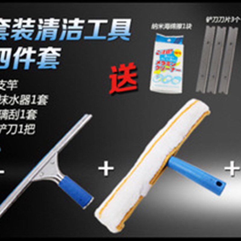 加长杆洗门头擦窗器 光伏板v一支便携式6米伸缩杆玻璃刮杆涂水器