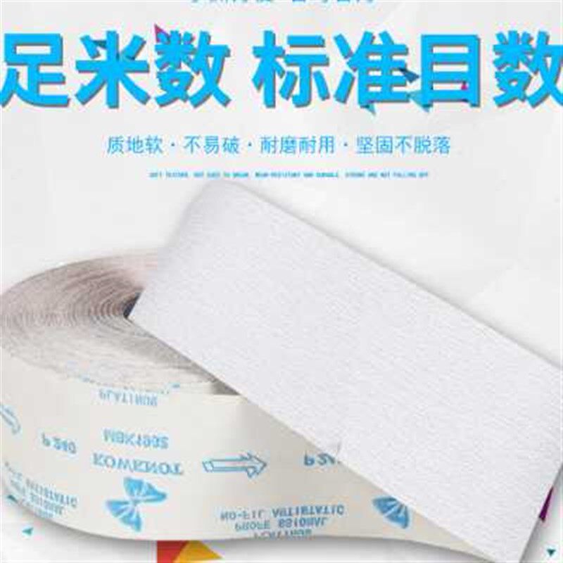 干磨砂布手c撕砂纸木工沙皮抛光砂带卷家具浮雕打磨砂皮白茬砂纸